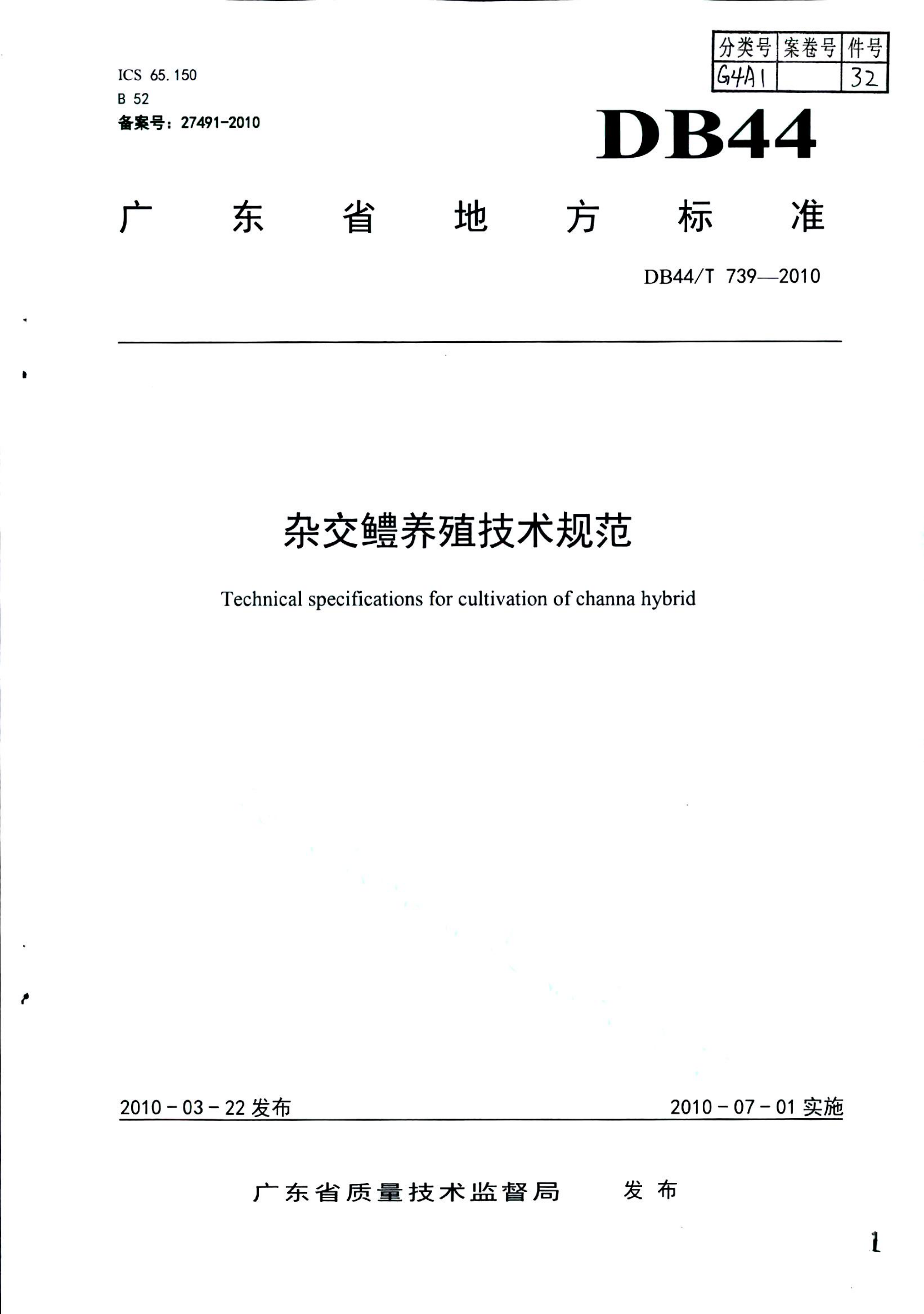 资源详情图
